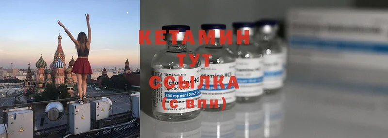 blacksprut маркетплейс  Бор  Кетамин ketamine 